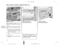 Страница 206