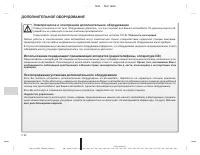 Страница 208