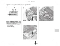 Страница 217