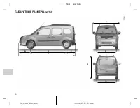 Страница 220