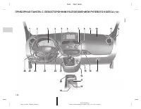 Страница 56
