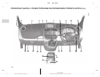 Страница 58