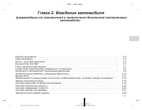 Страница 91