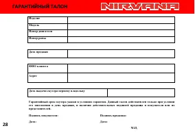 Страница 34