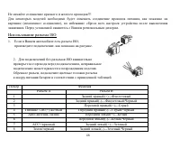 Страница 46