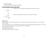 Страница 52