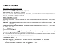 Страница 57