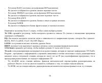 Страница 58