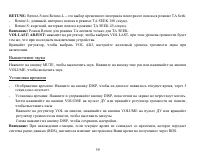 Страница 59