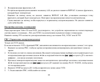 Страница 68