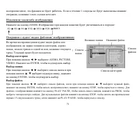 Страница 71
