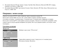 Страница 73