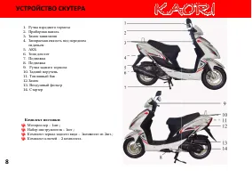 Страница 14