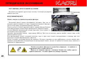 Страница 26