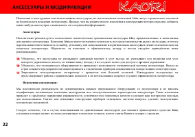 Страница 28