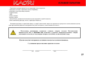 Страница 33