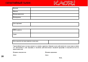 Страница 34