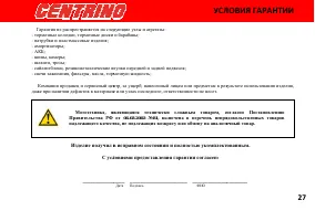 Страница 33