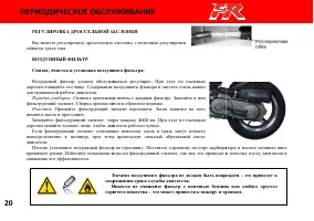 Страница 26