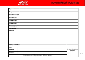 Страница 39