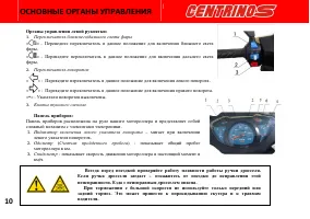 Страница 16