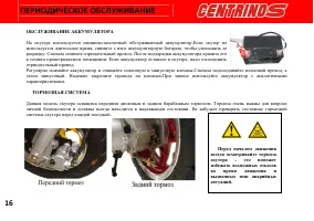 Страница 22