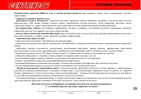 Страница 31