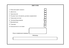 Страница 41