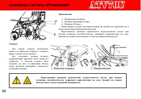 Страница 18