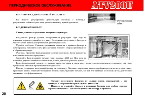 Страница 26