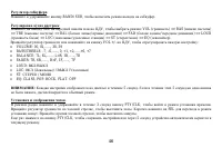 Страница 46