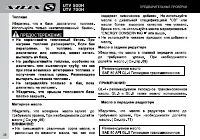 Страница 40