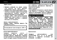 Страница 41