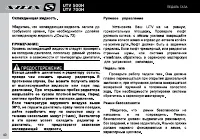 Страница 42