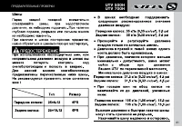 Страница 43