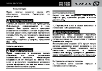 Страница 45