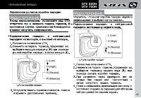 Страница 47