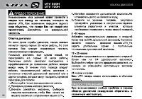 Страница 48