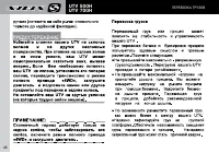 Страница 50