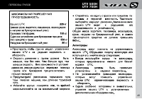 Страница 51