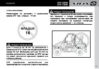 Страница 53
