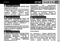 Страница 55