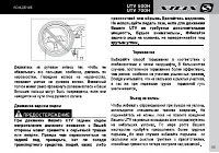 Страница 57