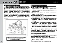Страница 58