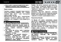 Страница 59