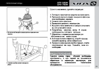 Страница 61