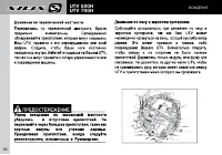 Страница 62