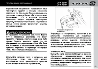 Страница 63