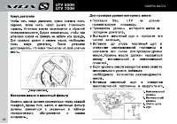 Страница 68