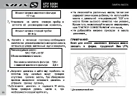 Страница 70